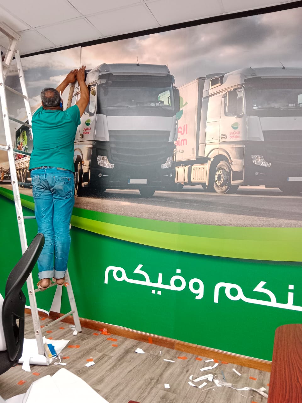 هوية بصرية متكاملة